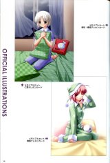 BUY NEW saishuu shiken kujira - 144879 Premium Anime Print Poster